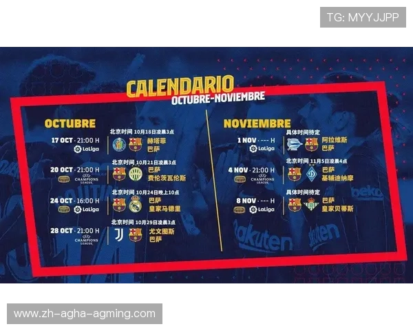 西甲18-19赛季全部比赛赛果统计与赛程分析